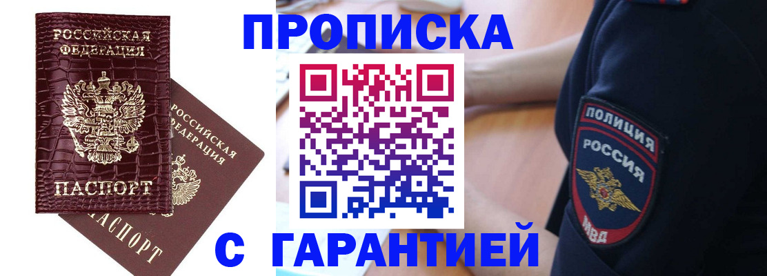 миграционный учет в Тырныаузе